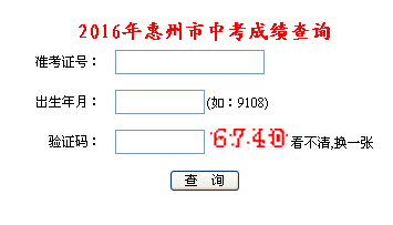 2016��V�|�����п������� �����_ͨ��