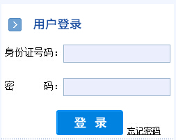 2016���Ĵ��ɶ��п�־Ը���������_ͨ �c���M��