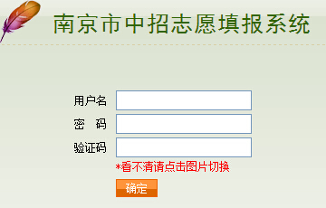 2016�꽭�K�Ͼ��п�־Ը���(b��o)������_(k��i)ͨ �c(di��n)���M(j��n)��