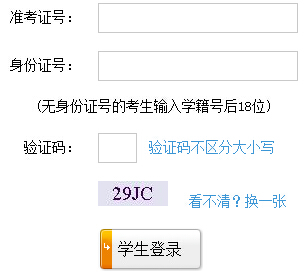 2016��ɽ�|�R���п�ģ�M־Ը���(b��o)������_(k��i)ͨ �c(di��n)���M(j��n)��