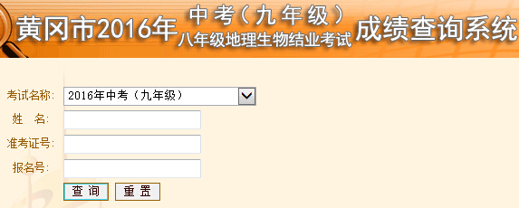 2016������S���п������� �����_(k��i)ͨ��