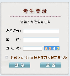 2016���F�ݸ߿���ǰ������܊�(du��)�����ԺУ�a(b��)־Ը��� ���_ͨ