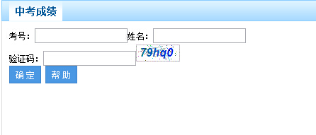 2016��������ں��п������� �����_ͨ��