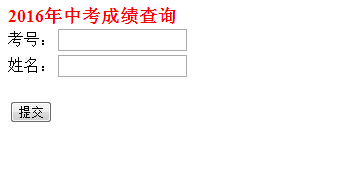 2016��������R�R�����п������� �����_ͨ��