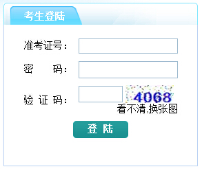 2016��ɽ�������п������ڡ����_ͨ��