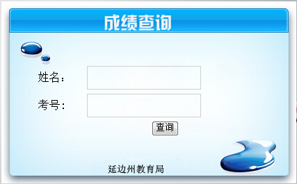 2016�꼪����߅�п������ڡ����_ͨ��