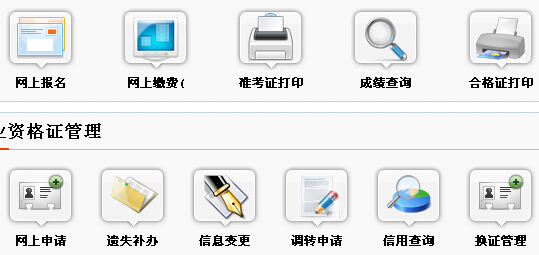 2016�긣���B�T��Ӌ�ĘI(y��)�Y��ԇ������ڣ���������