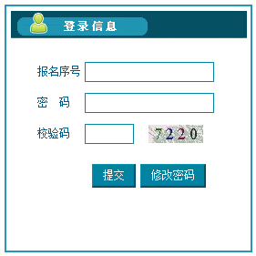 2016���|���I���п������ڡ����_ͨ��