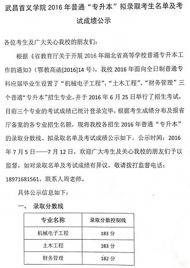 ������x�WԺ2016�ꌣ�����M�ȡ���μ���ԇ�ɿ���ʾ��������