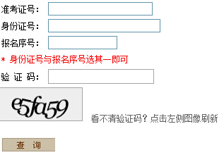 ����������ԇ��Ϣ�W(w��ng)2016�ꌣ�����ȡ�Y(ji��)����ԃ?n��i)�ڣ����_ͨ��