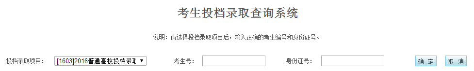 2016�ꌎ�ĸ߿�һ���ȡ�Y(ji��)����ԃ(x��n)?n��i)�?���_(k��i)ͨ