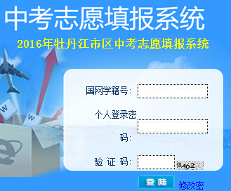 2016�������ĵ�����п�־Ը���(b��o)������_ͨ �c(di��n)���M(j��n)��