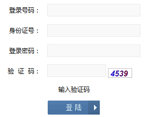 2016��ɽ���\(y��n)���п��ȡ�Y(ji��)����ԃ?n��i)�?�c(di��n)���M(j��n)��