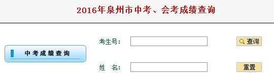 2016�긣��Ȫ���п������ڡ����_ͨ��