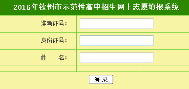 2016��V���J���п�־Ը���ϵ�y(t��ng) �c���M��