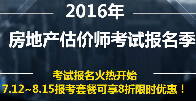 2016�꽭�K���خa(ch��n)���r(ji��)����(b��o)����� ���_ͨ