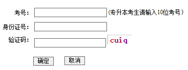 2016��ɽ������������־Ը���(b��o)������_(k��i)ͨ���ڶ���ԺУ��