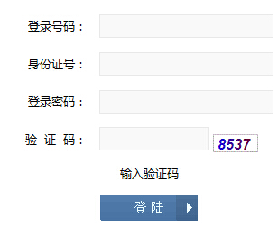 2016��ɽ���\���п�����־Ը���������_ͨ �c���M��