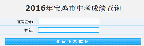 2016��������u�п������ڡ����_(k��i)ͨ��