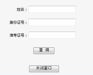 2016��ɽ�|�I�����t(y��)�����`���ܿ�ԇ�ɿ���ԃ�r�g