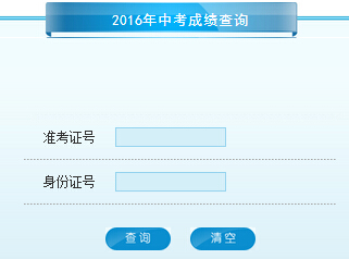 2016���������п������ڡ����_ͨ��