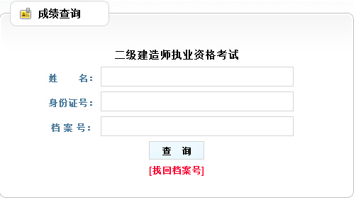 2016���F�ݶ������쎟�ɿ���ԃ�r�g��7��20����