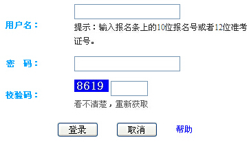 2016����������п������ڡ����_ͨ��