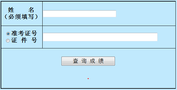 2016���|���l(w��i)���߼����I(y��)���g(sh��)�Y��ɿ���ԃ�r�g��7��4����