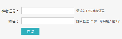 2016Ӣ�Z(y��)����(j��)�ɿ�(j��)��ԃ�W(w��ng)���W(xu��)�žW(w��ng)