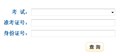 2016����C�����ɿ���ԃ�Wַ��www.rst.gansu.gov.cn