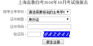 2016��10���Ϻ��Կ���(b��o)��������_ͨ �c(di��n)���M(j��n)��