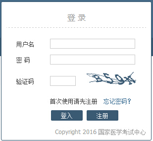 2016��ɽ�|�t(y��)�����`���ܳɿ���ԃ��� ���_ͨ