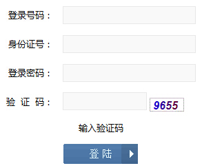 2016��ɽ���\���п�����־Ը������ �c���M��