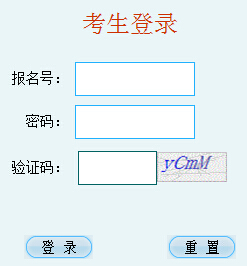 2016��ɽ�������п�����־Ը���������_ͨ �c���M(j��n)��