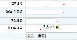 2016��10��ɽ�|�Կ���(b��o)��������_(k��i)ͨ���ڶ��A�Σ�