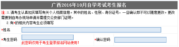 2016��10�V���Կ���(b��o)��������_ͨ �c(di��n)���M(j��n)��