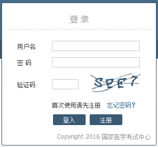 2016��ӱ���(zh��)�I(y��)�t(y��)����(sh��)�`���ܿ�ԇ�ɿ�(j��)��ԃ?n��i)�?���_(k��i)ͨ