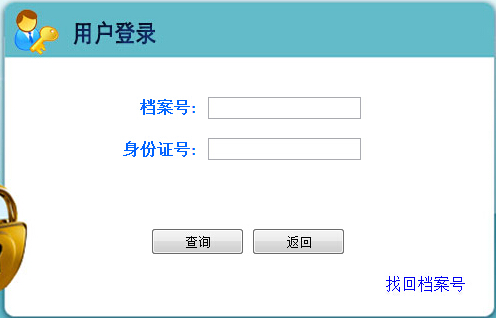2016��ӱ��������쎟����(y��ng)���I(y��)�ɿ���ԃ?n��i)�?�c(di��n)���M(j��n)��