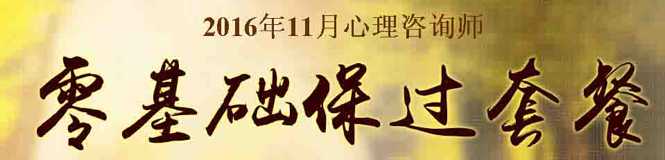 2016��11�V�|������ԃ��������(b��o)���r(sh��)�g��8��15����