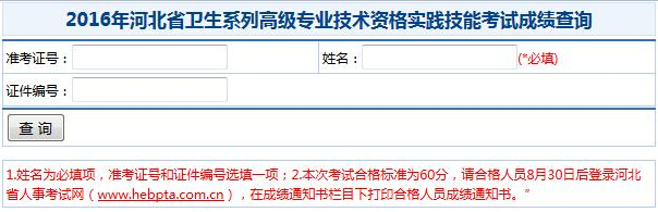 2016��ӱ��l(w��i)��ϵ�и߼����I(y��)���g�Y���`���ܿ�ԇ�ɿ���ԃ�Wվ���Ї��l(w��i)���˲žW