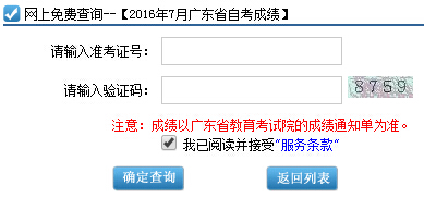 2016��7�V�|�Կ��ɿ���ԃ?n��i)�����_ͨ �c���M��