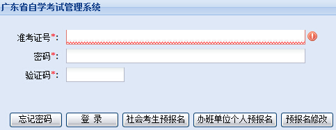 2016��7�V�|�ԌW(xu��)��ԇ����ϵ�y(t��ng)�ɿ���ԃ?n��i)�����_ͨ