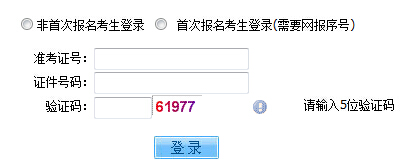 2016��10��ɽ���Կ���(b��o)��������_(k��i)ͨ �c(di��n)���M(j��n)��