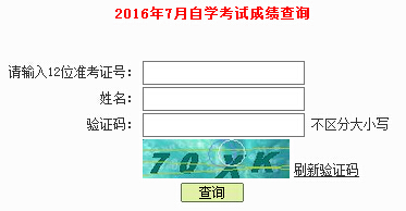 2016��7�V�|�����Կ��ɿ���ԃ?n��i)�����_ͨ �c���M��