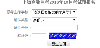 2016��10���Ϻ��Կ���(b��o)��ϵ�y(t��ng)���_ͨ �c(di��n)���M(j��n)��