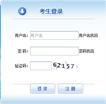 2016�걱��һ��(j��)ע��(c��)�������̎���(b��o)����� ���_(k��i)ͨ