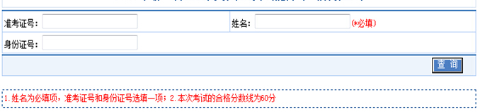 �Ї��l(w��i)���˲žW(w��ng)��2016���㽭ʡ�l(w��i)���߼���ԇ�ɿ���ԃ�W(w��ng)վ