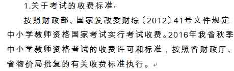 2016�°���������̎��Y���C��(b��o)���M(f��i)��