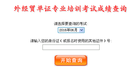 ���C�T��ԇ���ģ�2016��11���Ć��C�T�ɿ���ԃ?n��i)�?></a></span>
						<span id=