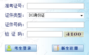 2016��10�����Կ���(b��o)��������_(k��i)ͨ �c(di��n)���M(j��n)��